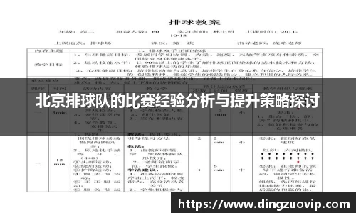 J9真人游戏第一品牌