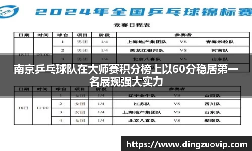 九游会真人第一游戏品牌