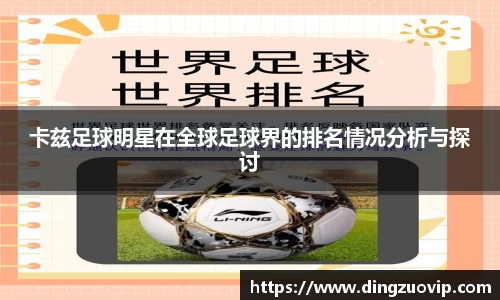 J9真人游戏第一品牌