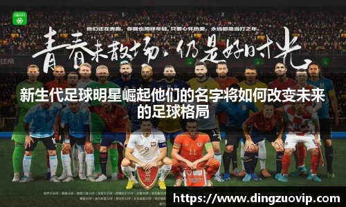 J9真人游戏第一品牌